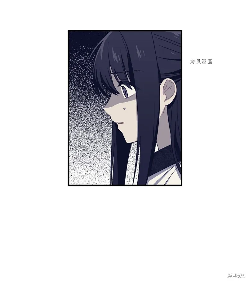 第26话 第30页