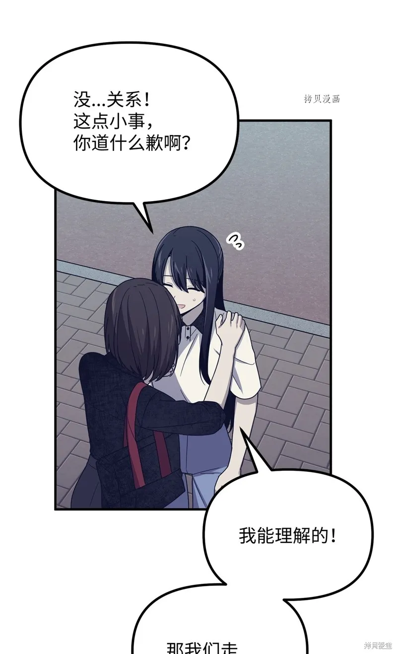 第26话 第32页
