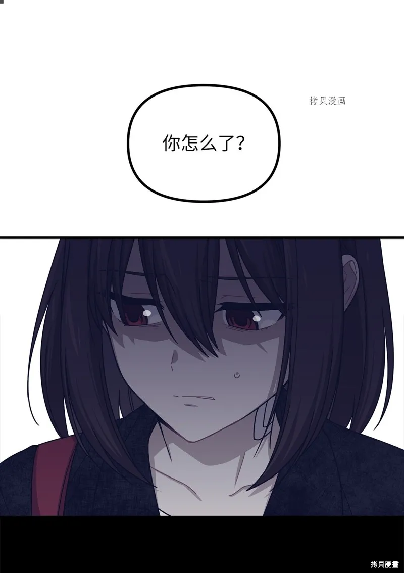 第26话 第34页