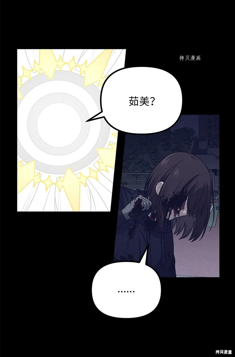 第26话 第36页