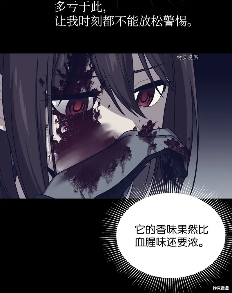 第26话 第38页