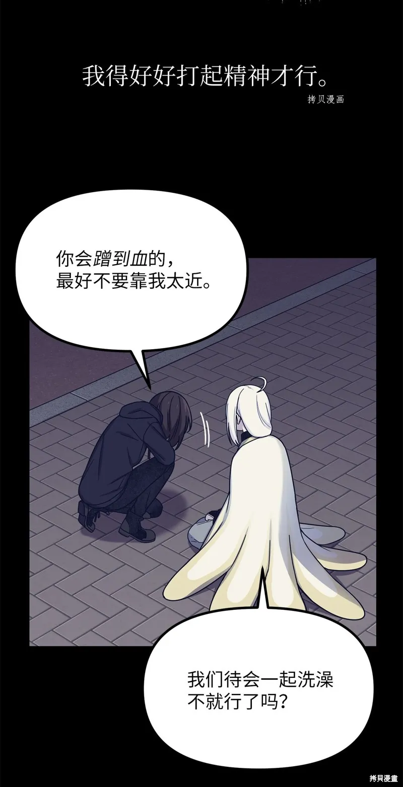 第26话 第39页