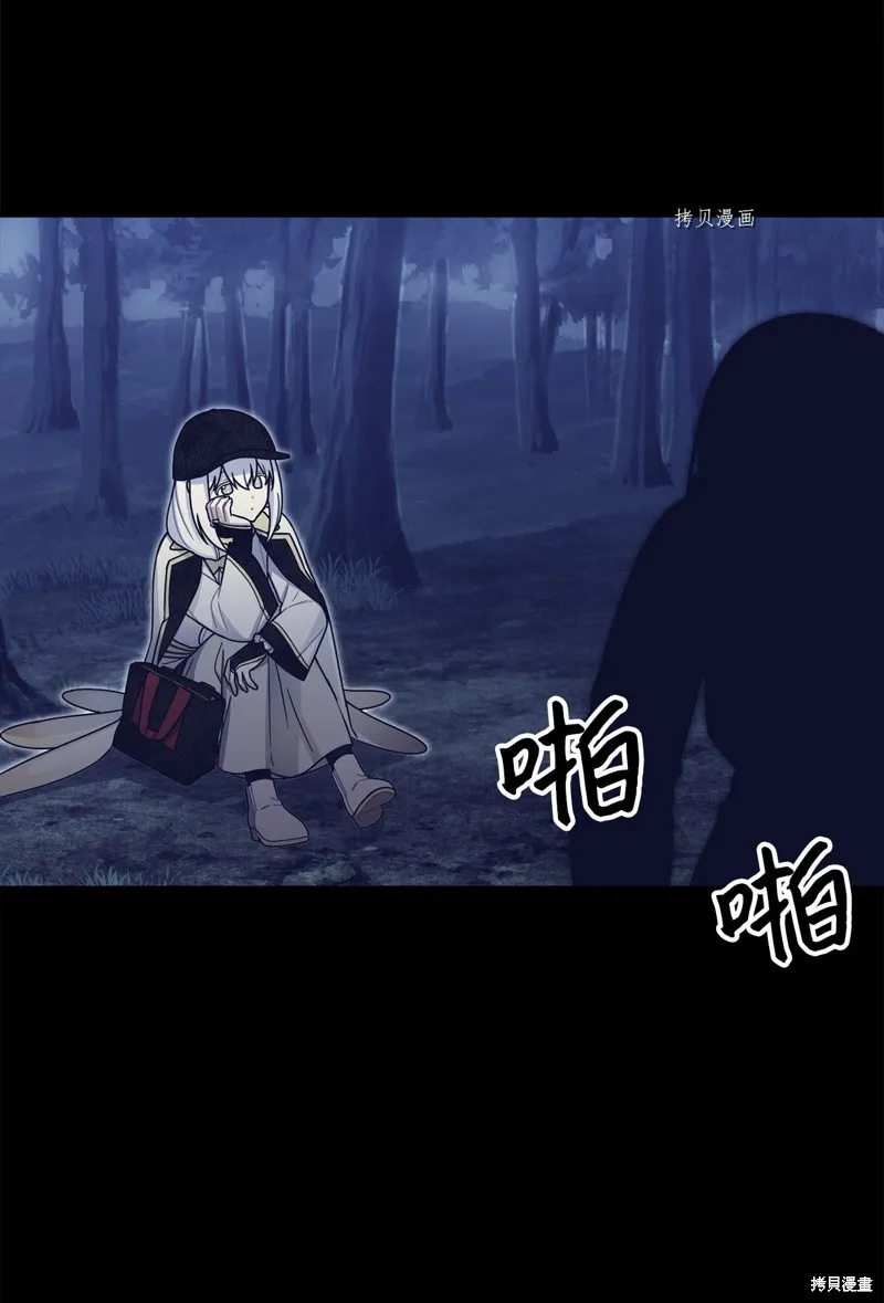 第26话 第43页