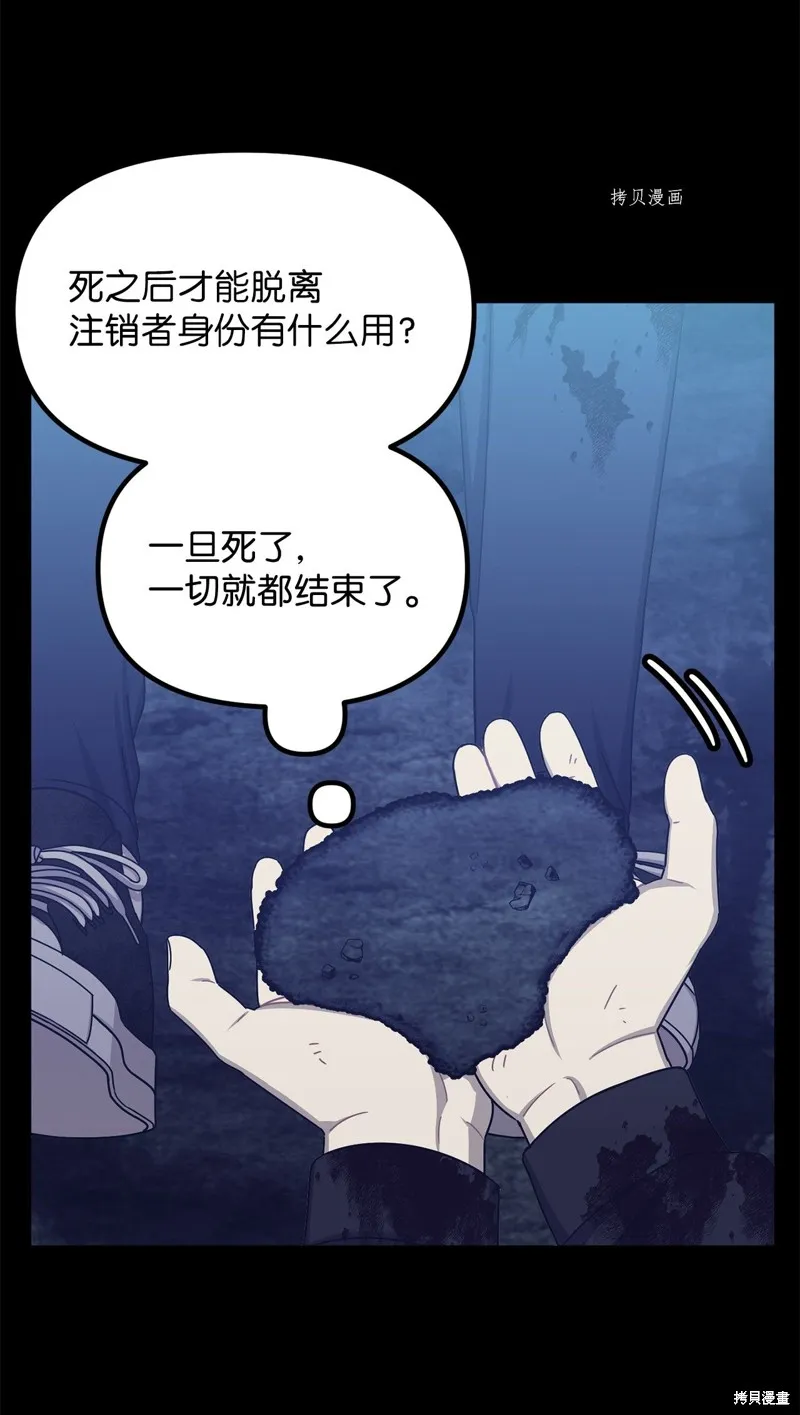 第26话 第49页