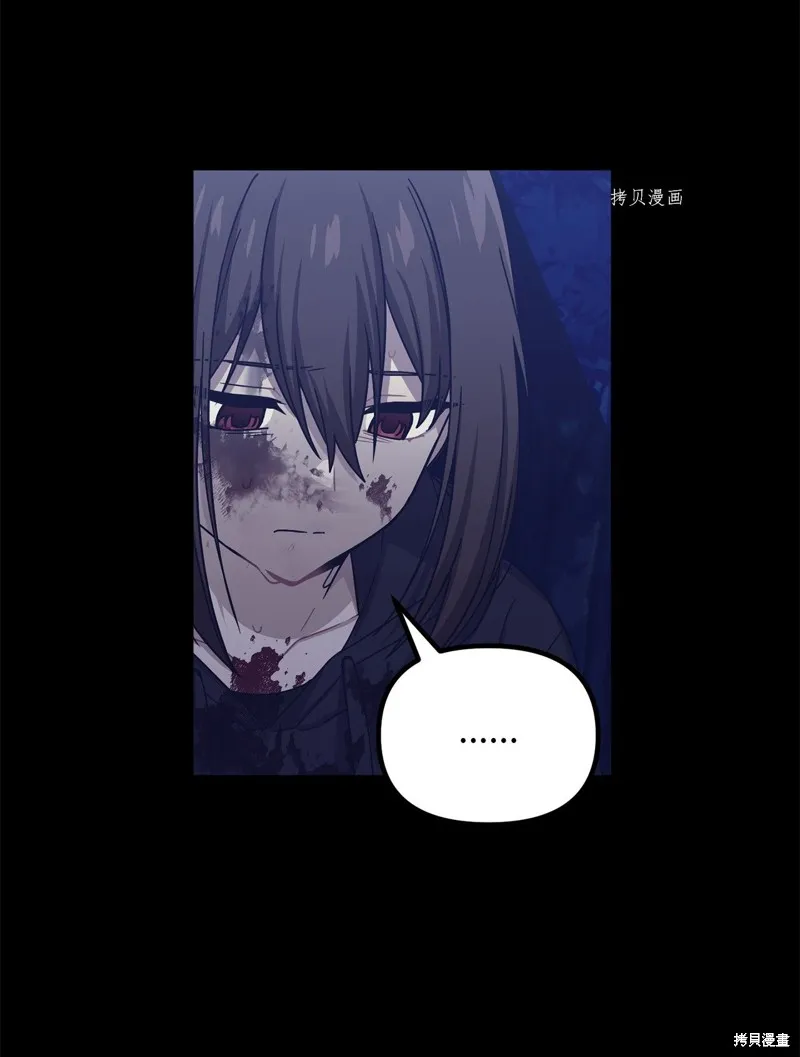 第26话 第50页