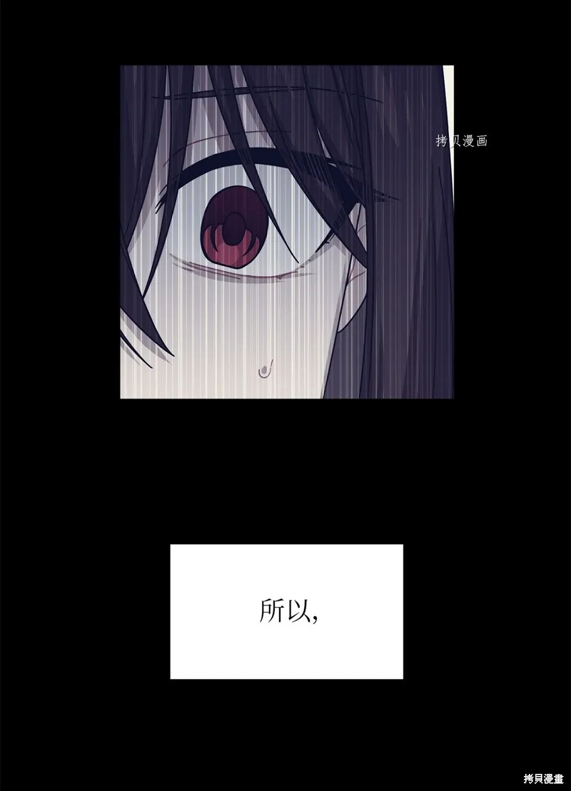 第26话 第54页