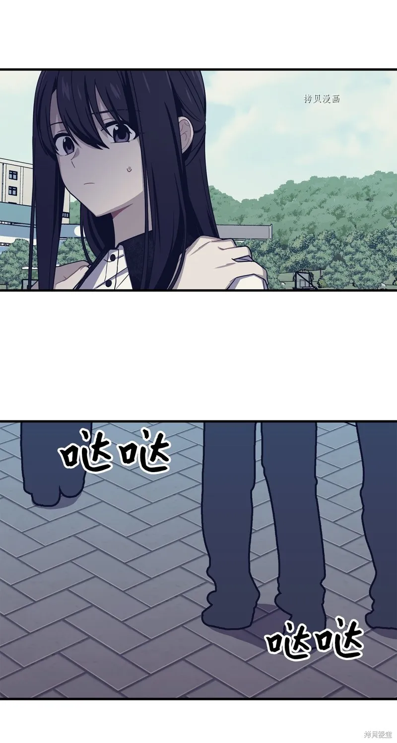 第26话 第57页