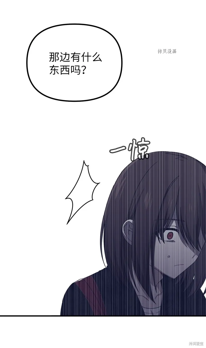 第26话 第58页