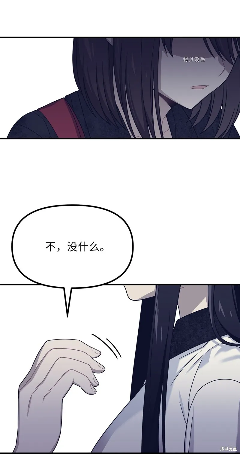 第26话 第59页