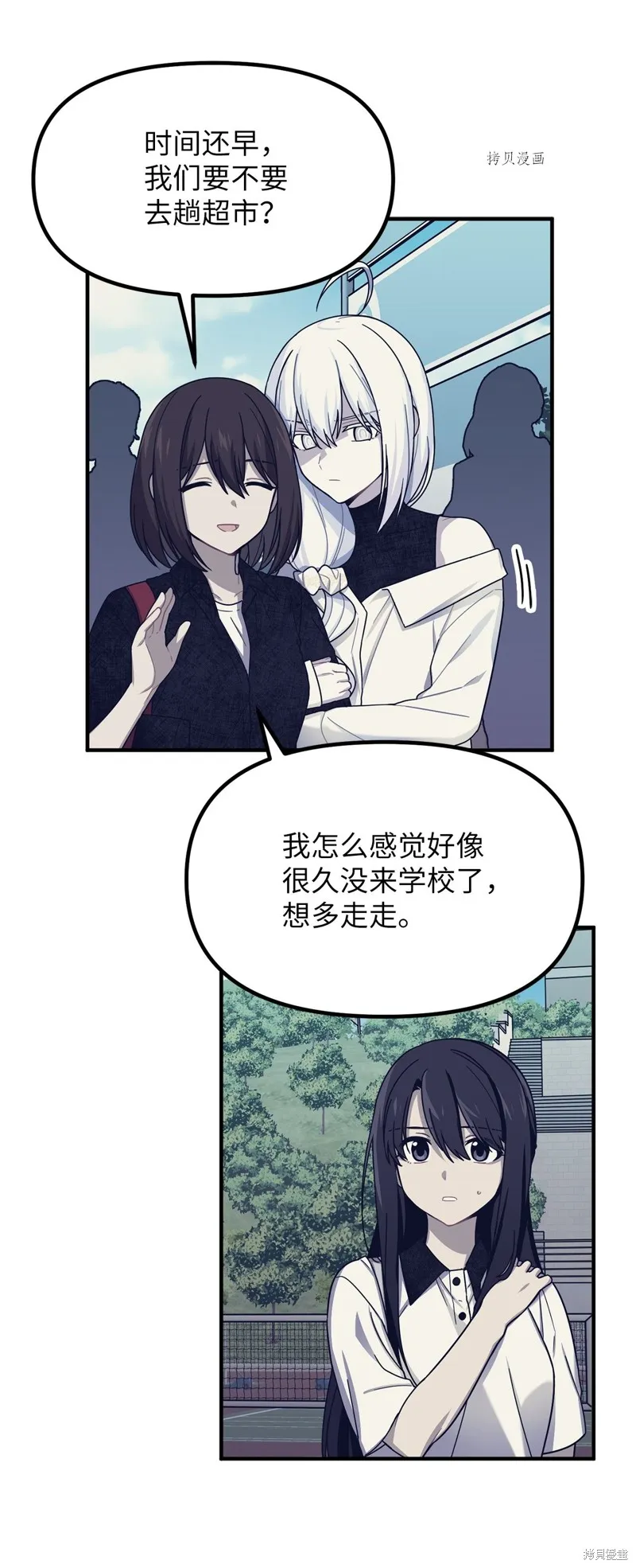 第26话 第61页