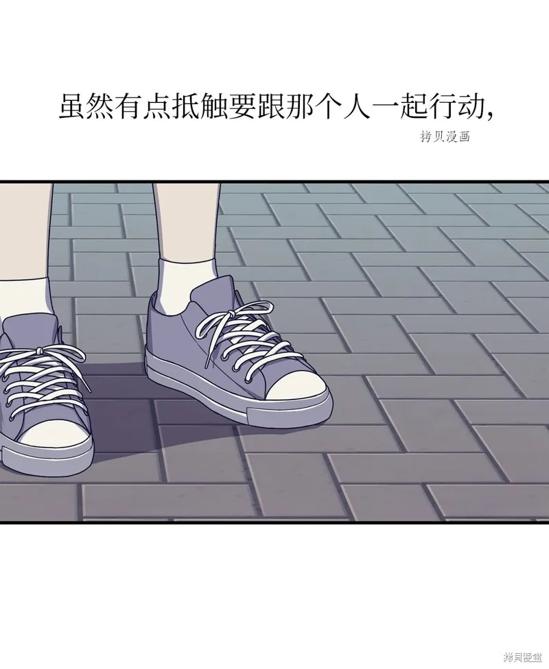第26话 第62页