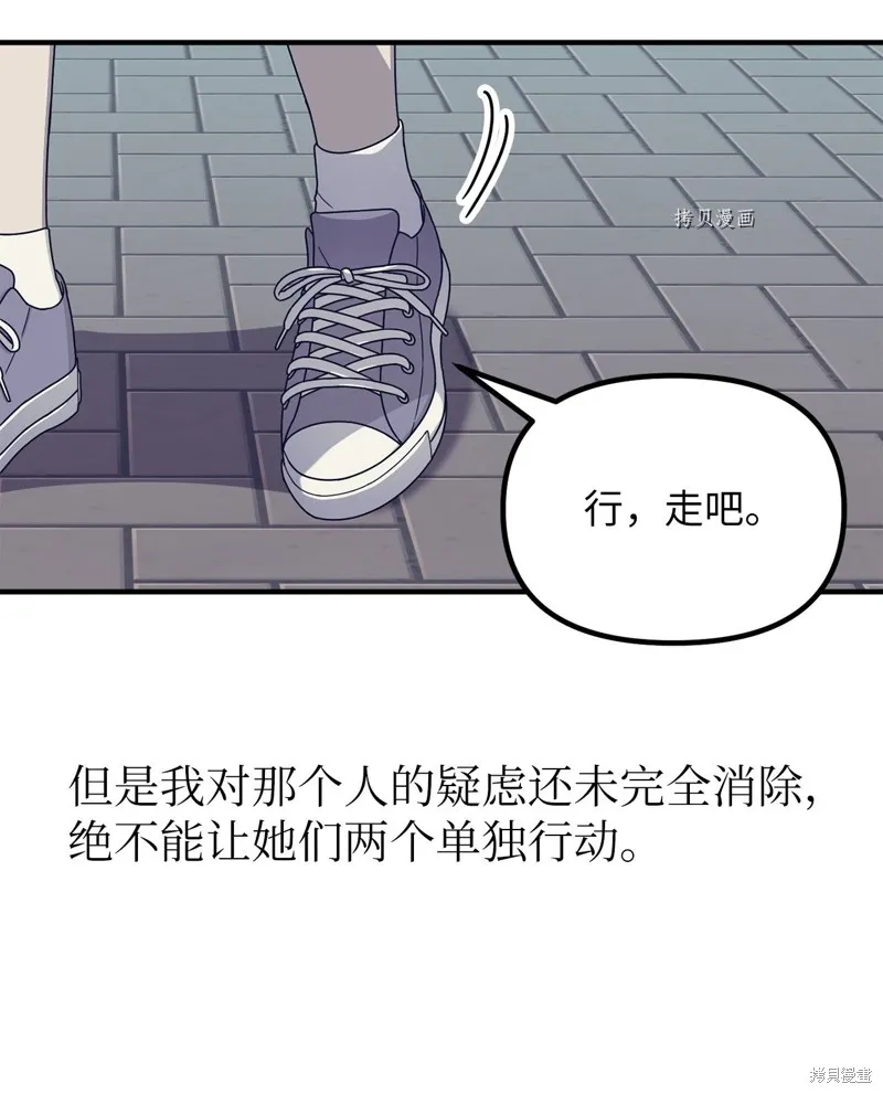第26话 第63页