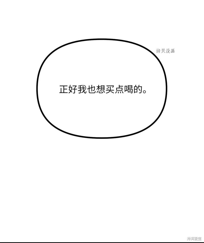 第26话 第64页