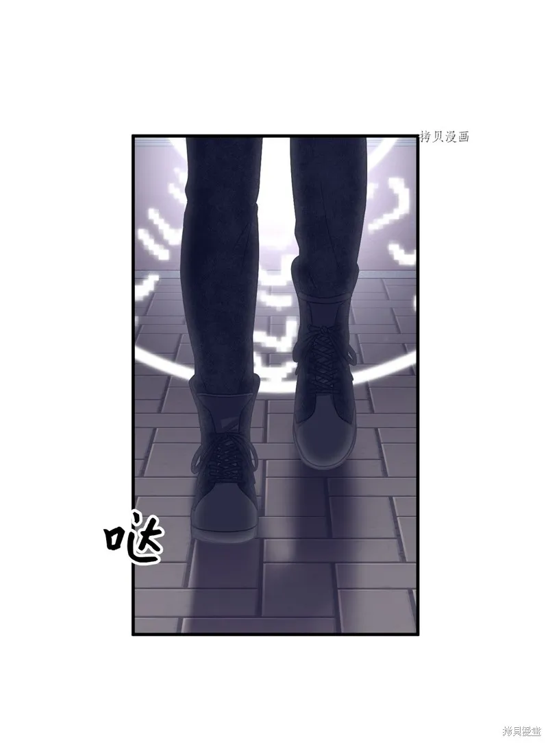 第25话 第2页