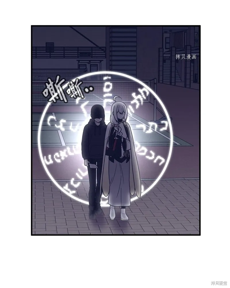 第25话 第3页