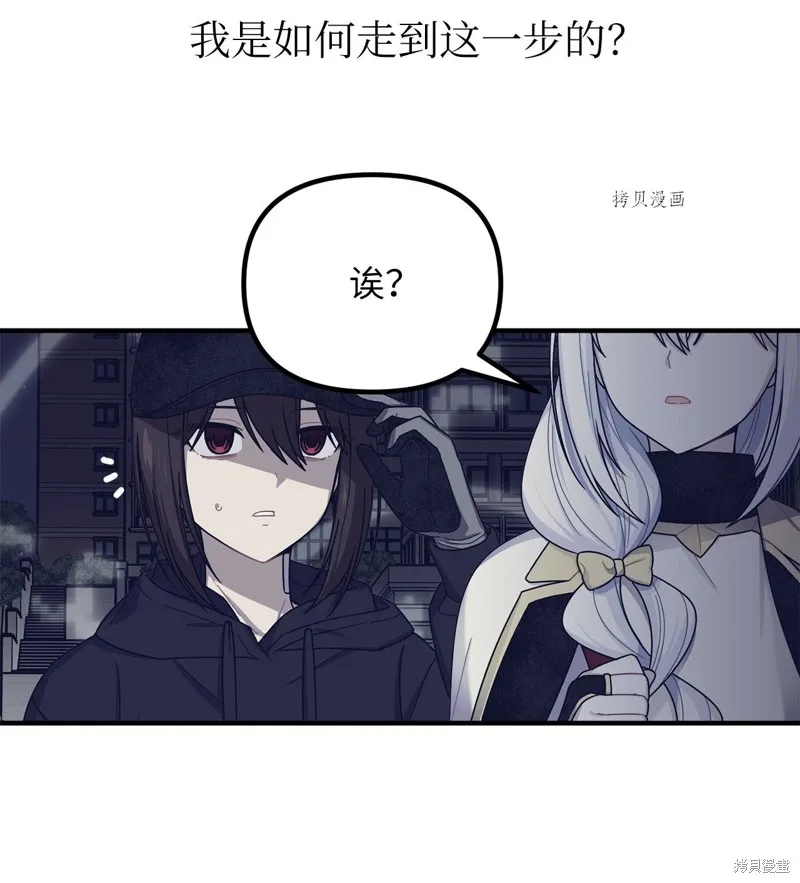 第25话 第6页