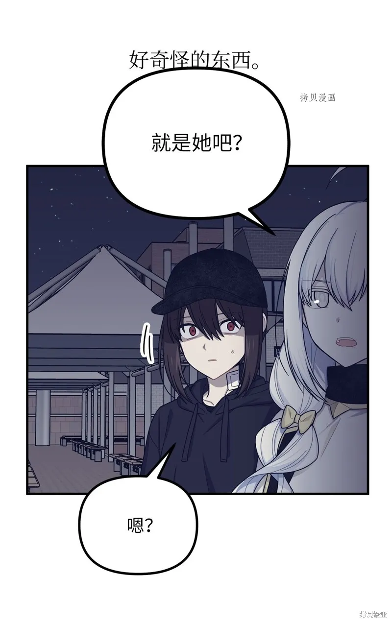 第25话 第11页