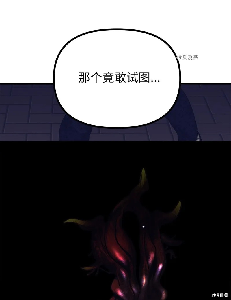 第25话 第12页
