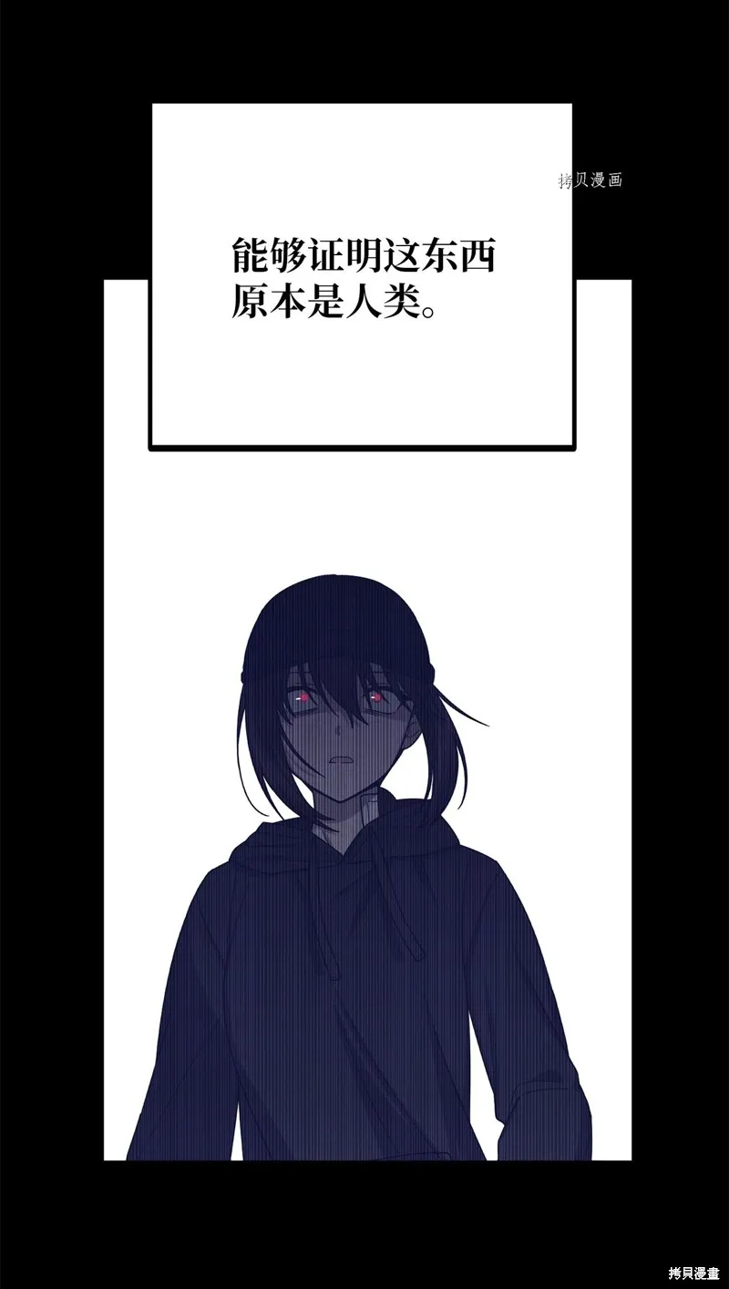 第25话 第16页