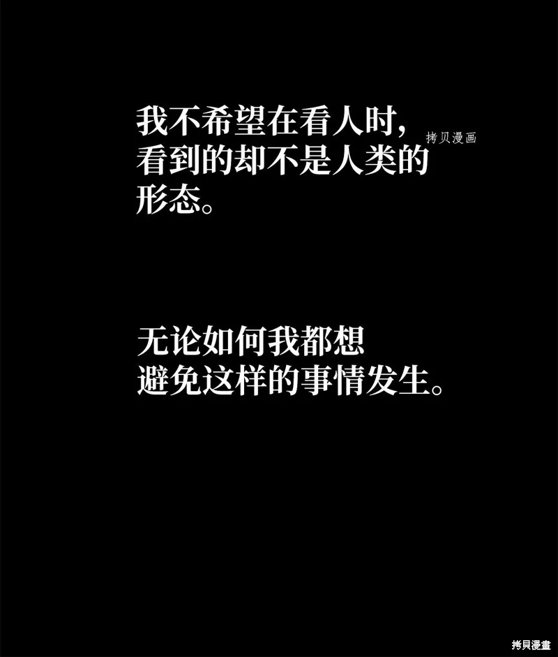 第25话 第17页