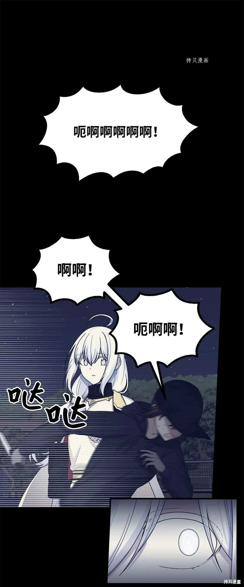 第25话 第19页