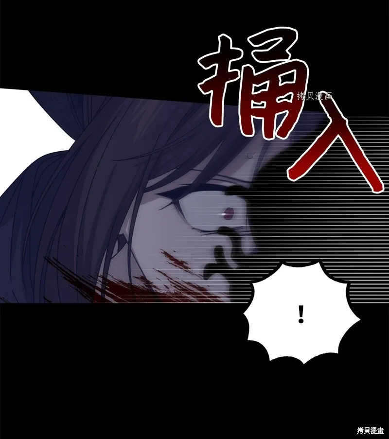 第25话 第21页