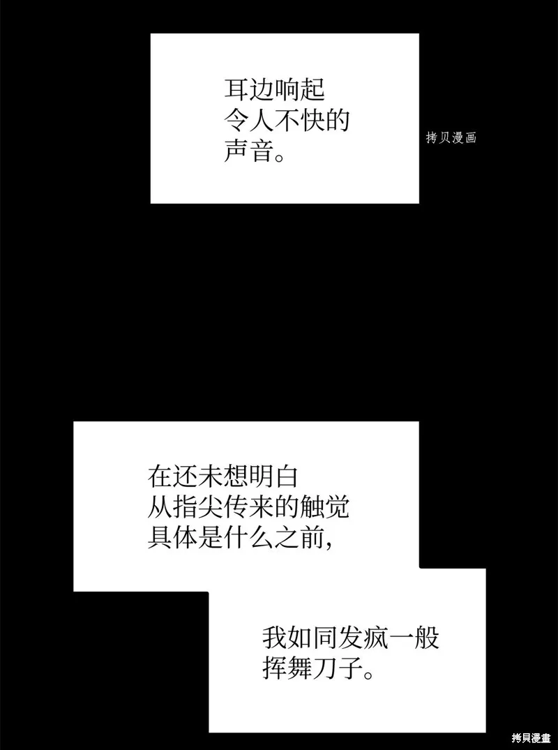 第25话 第22页