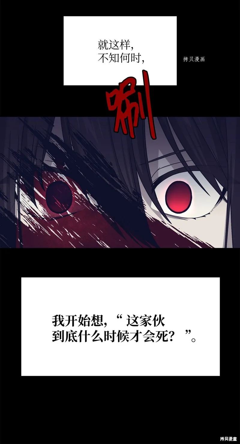 第25话 第24页