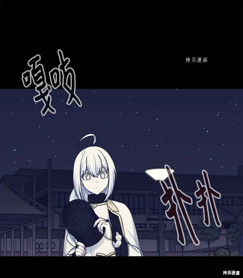 第25话 第25页