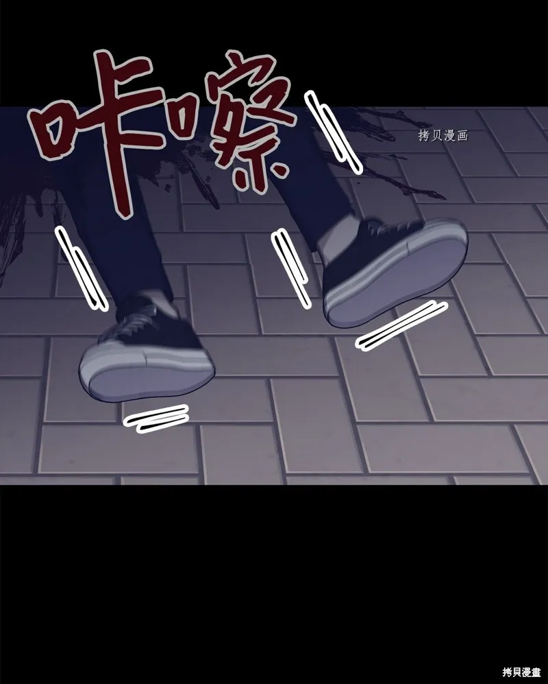 第25话 第26页