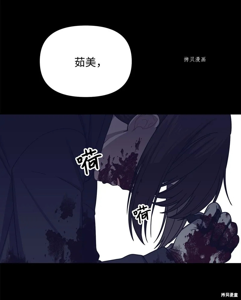 第25话 第29页