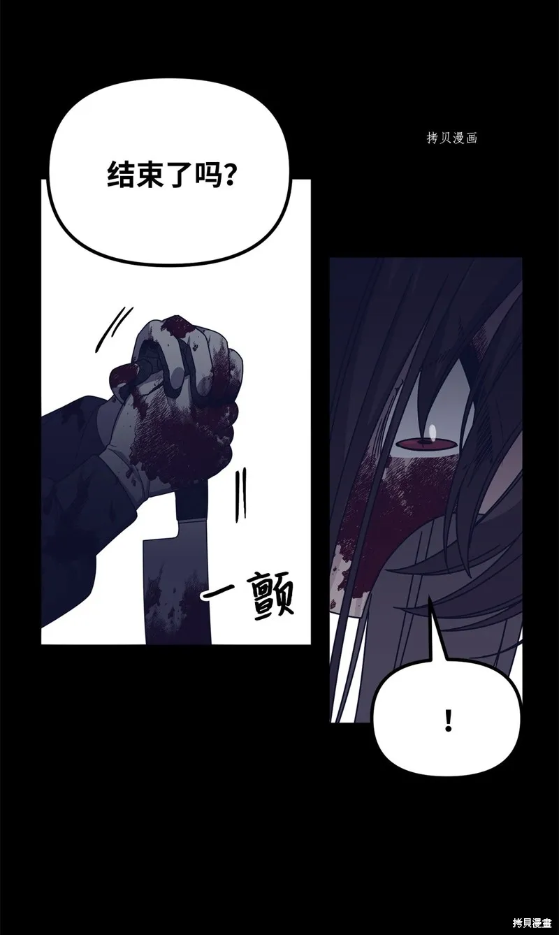 第25话 第30页
