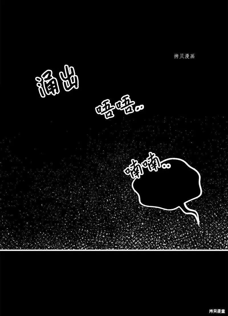 第25话 第31页