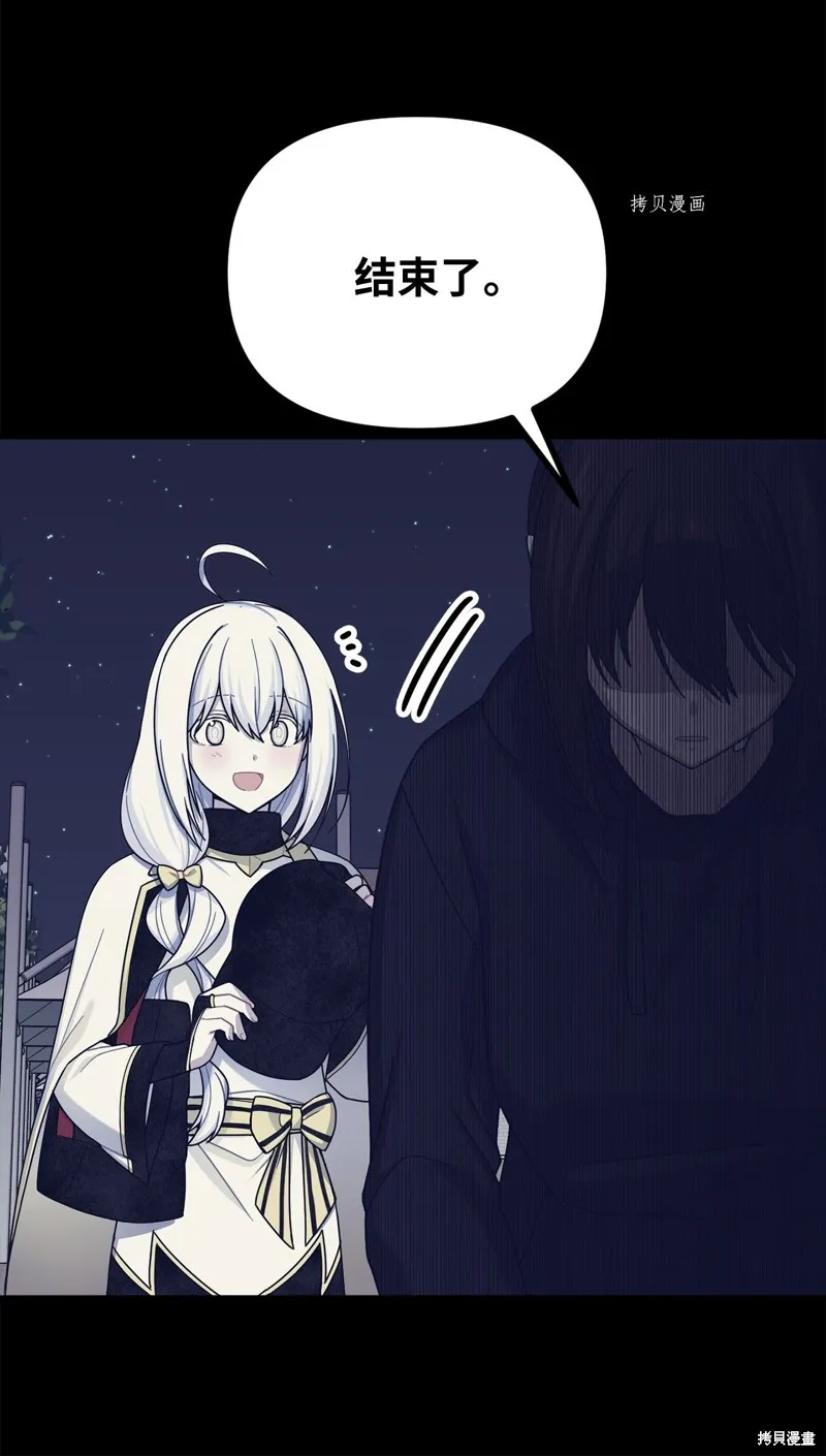 第25话 第33页