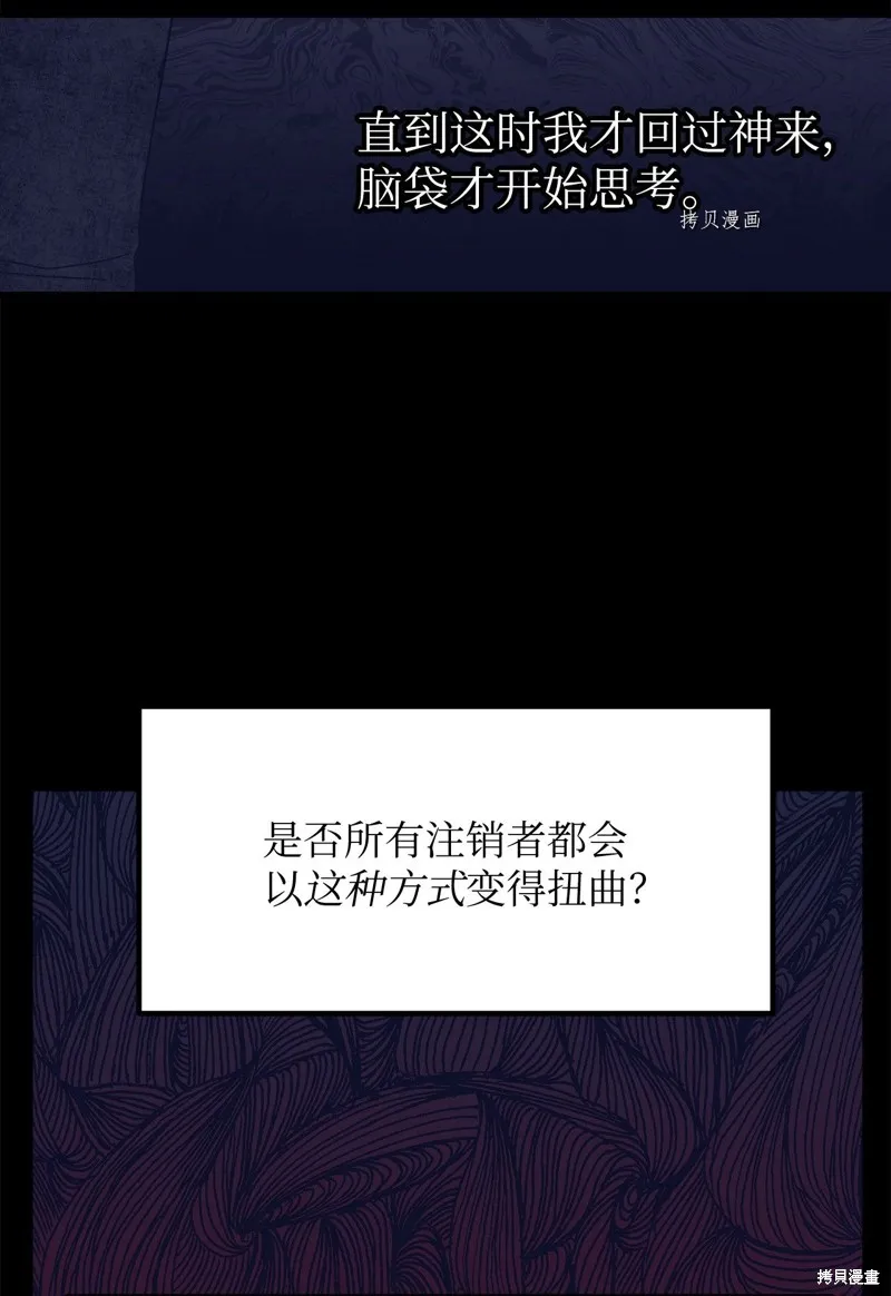 第25话 第35页