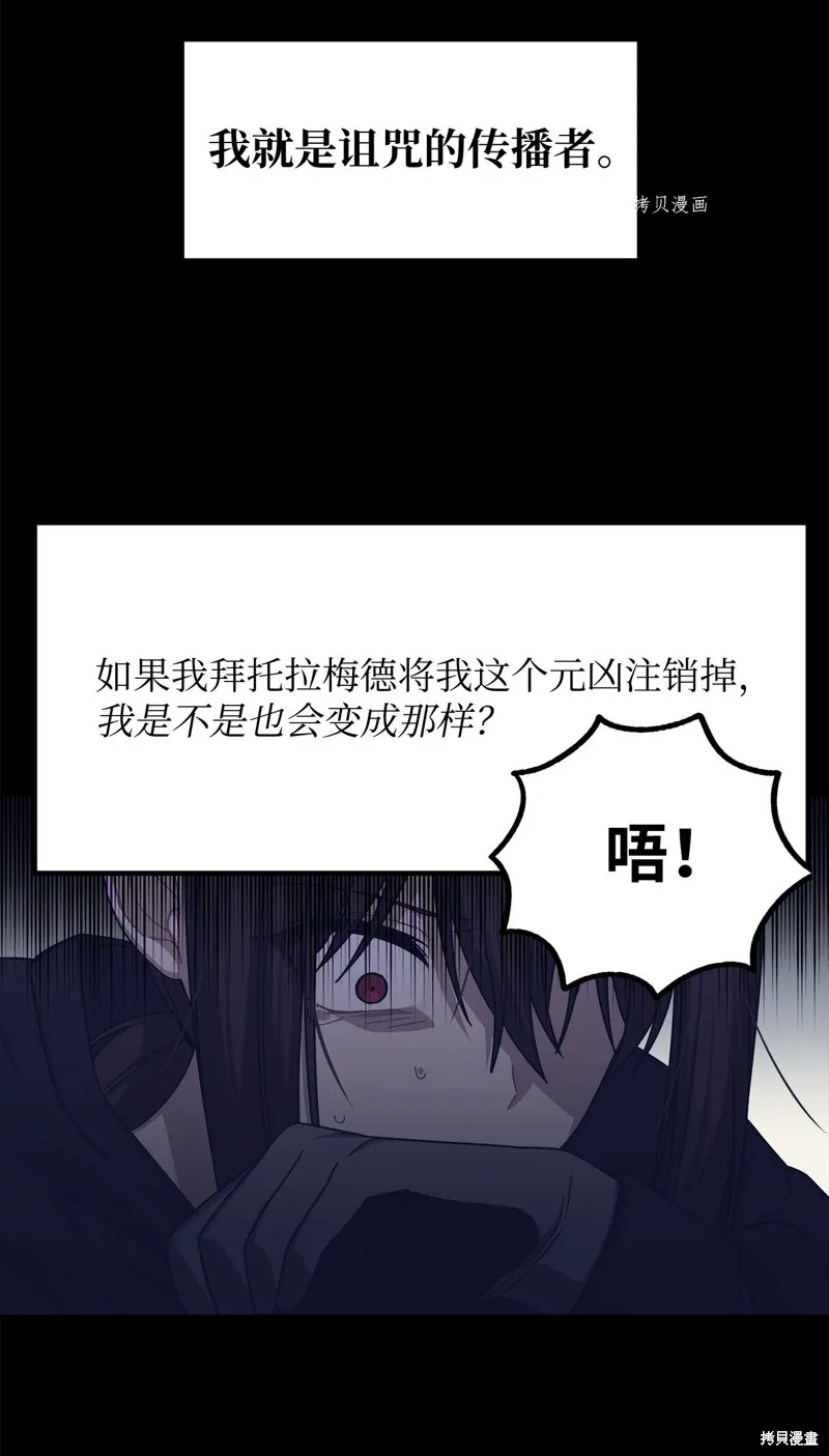 第25话 第38页