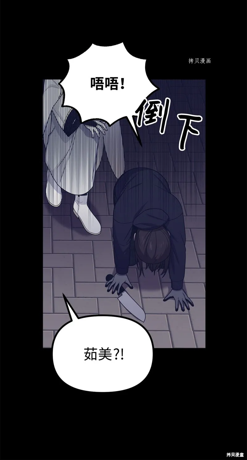 第25话 第39页
