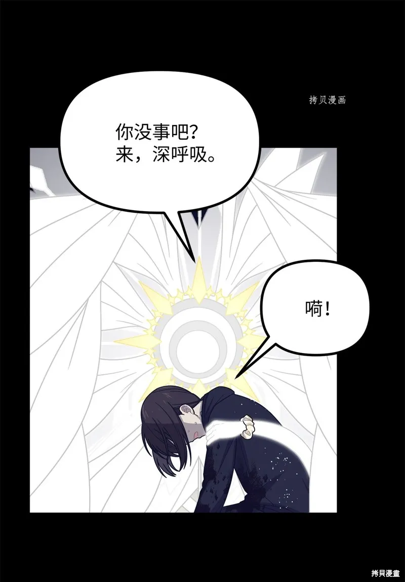 第25话 第40页