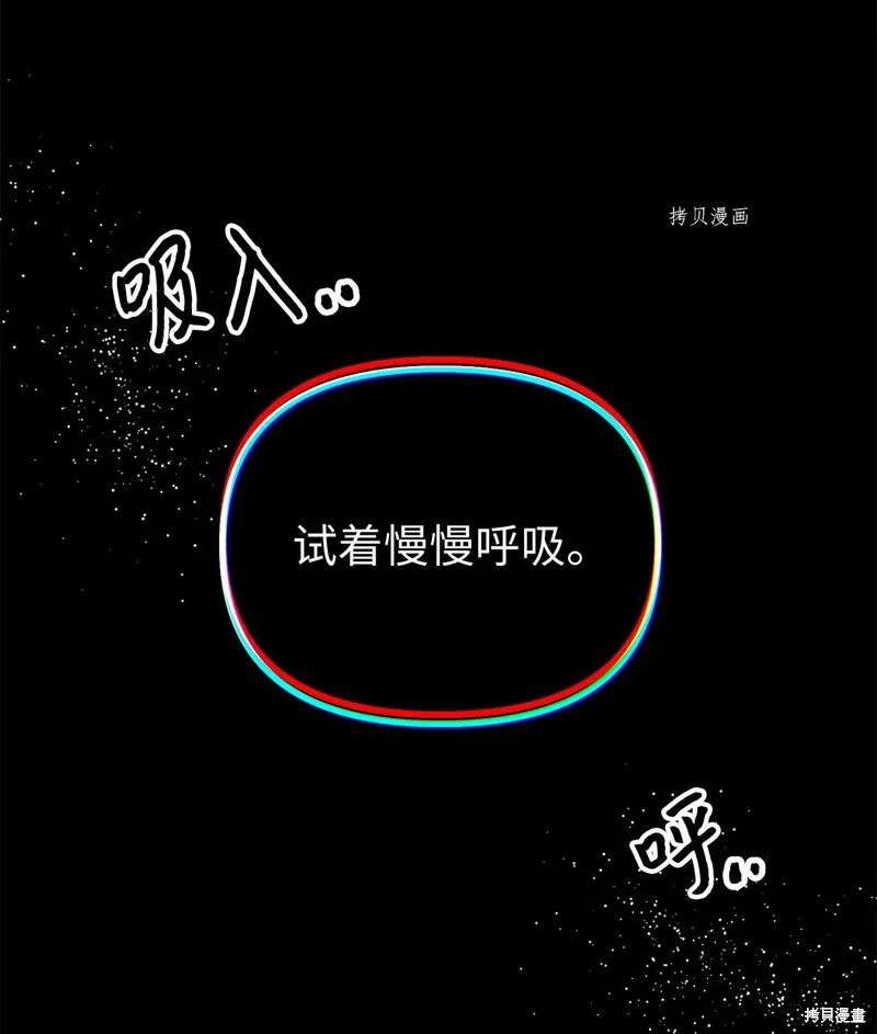 第25话 第41页