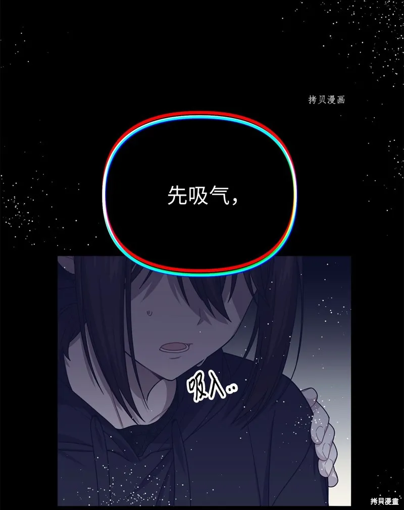 第25话 第42页