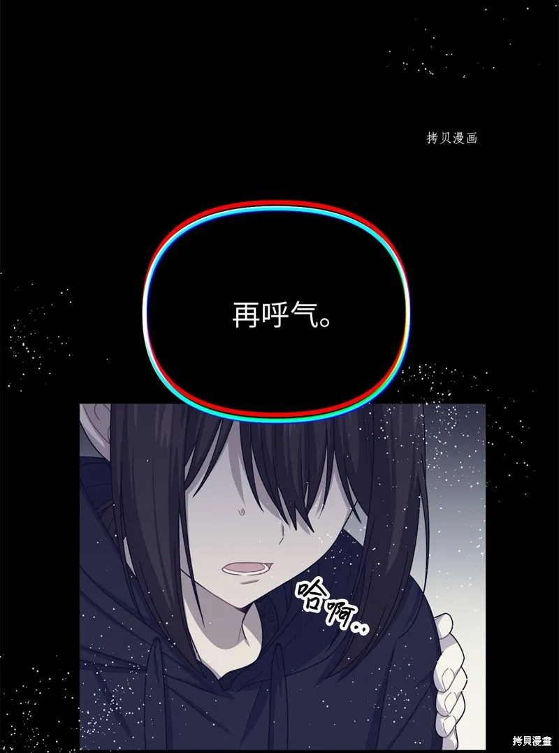 第25话 第43页