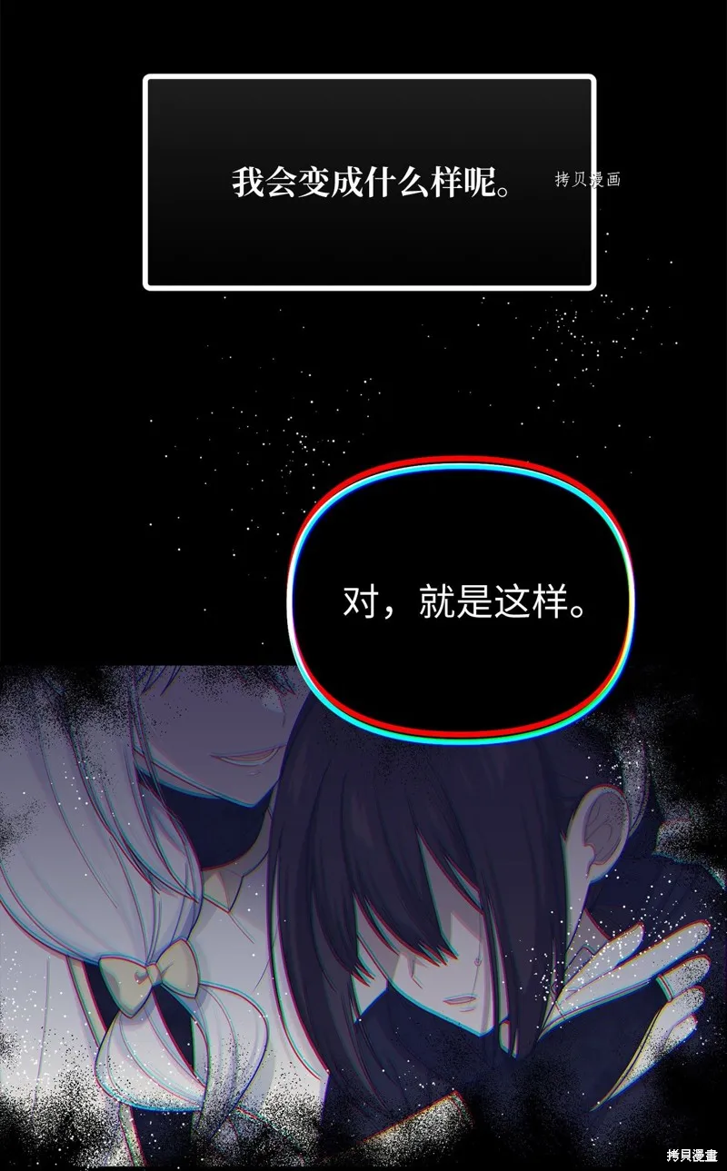 第25话 第45页