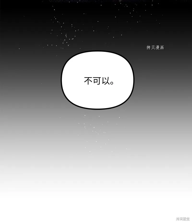 第25话 第48页