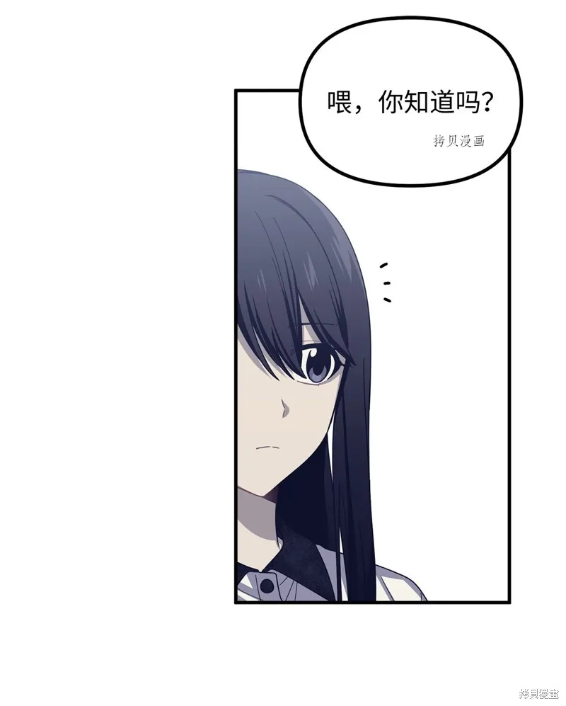 第25话 第51页