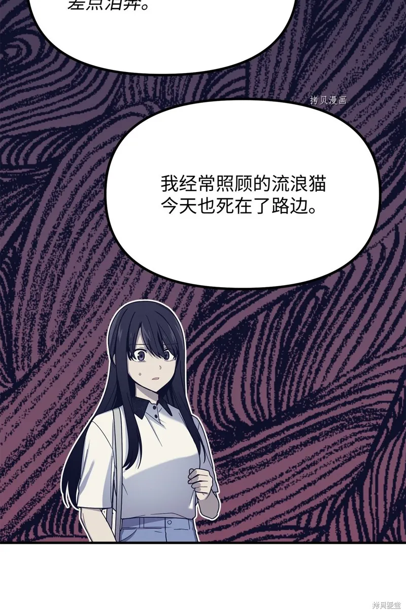第25话 第55页