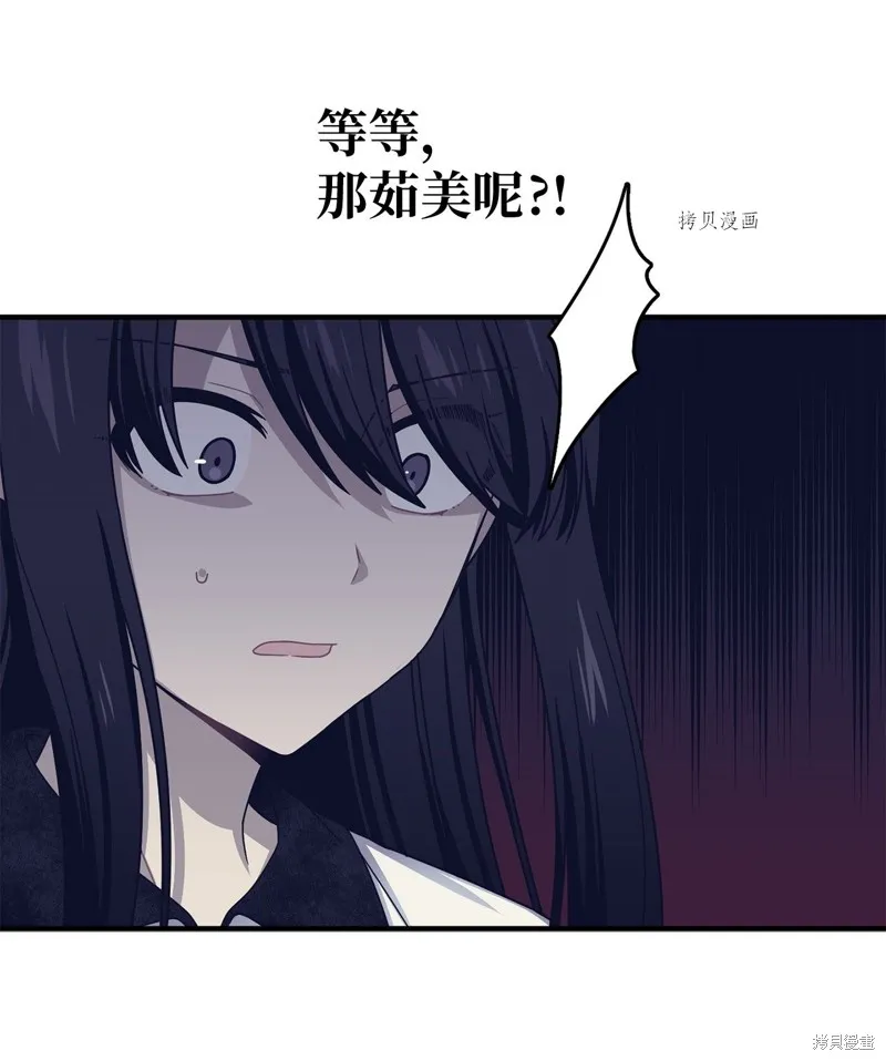 第25话 第57页