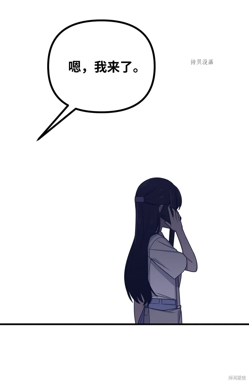 第25话 第62页