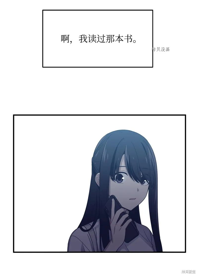 第25话 第64页