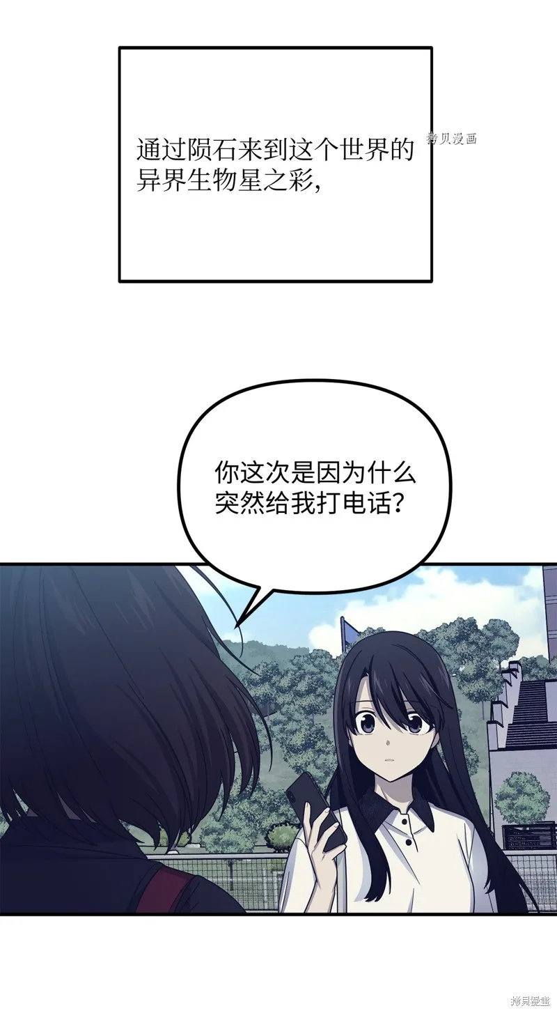 第25话 第67页