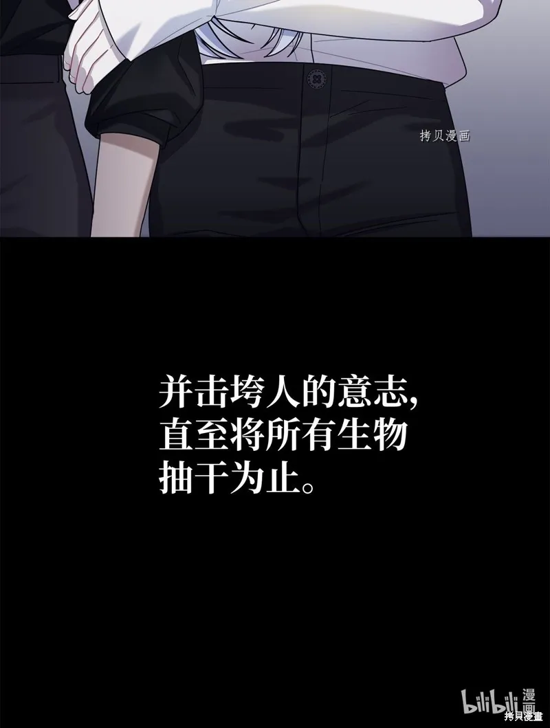 第25话 第70页